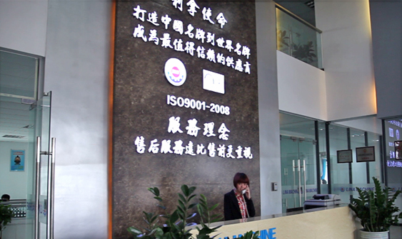 廣東利拿實(shí)業(yè)有限公司