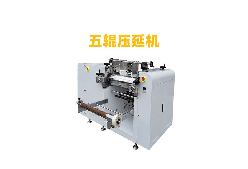 廣東利拿實業的石墨雙極板壓延機生產線