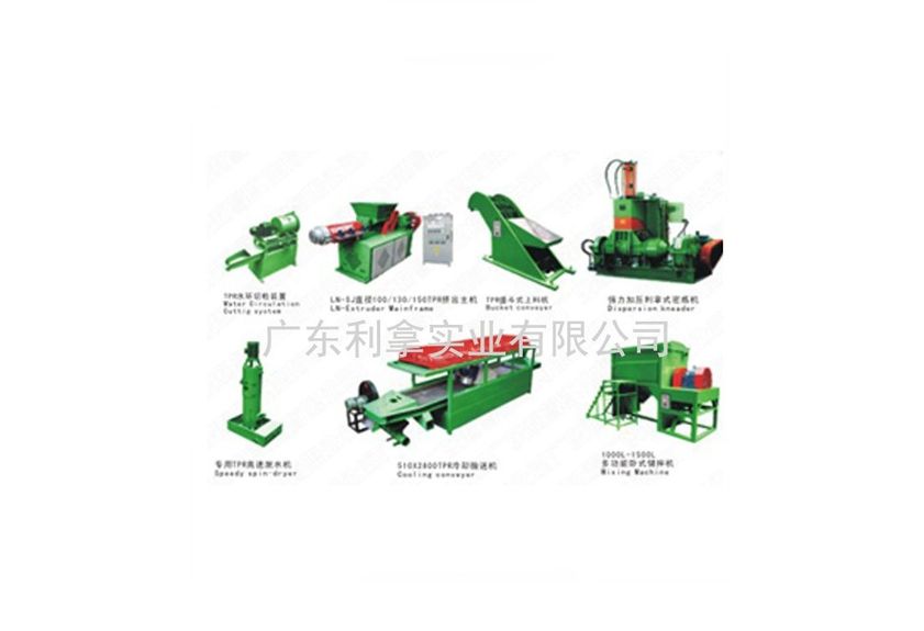 探索廣東利拿實業(yè)的單螺桿擠出造粒機技術革新-2